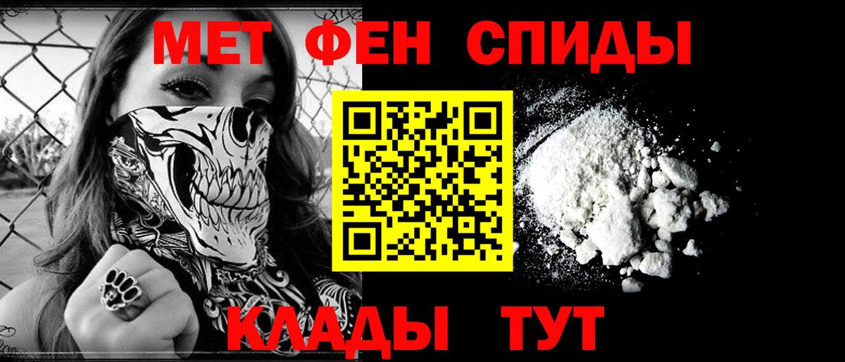 Чапаевск  Амфетамин 98%  АМФЕТАМИН  Вход с VPN 