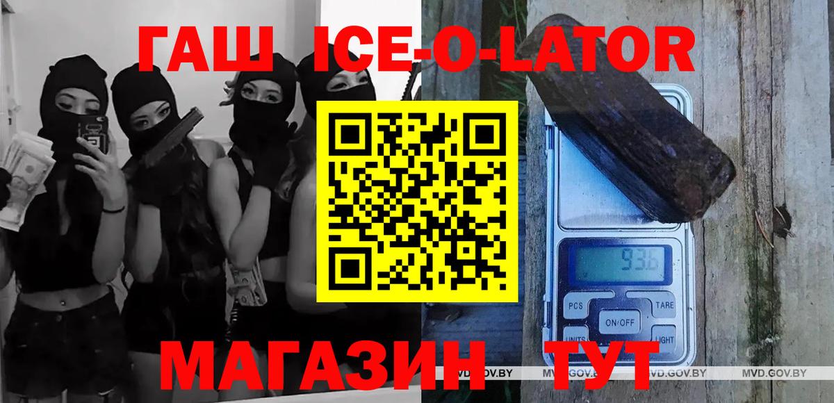 Гашиш VHQ Чапаевск