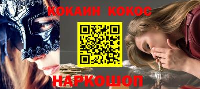 наркотики Бузулук
