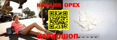 СК Будённовск