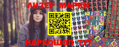 наркотики Бузулук