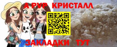 тгк Бугуруслан