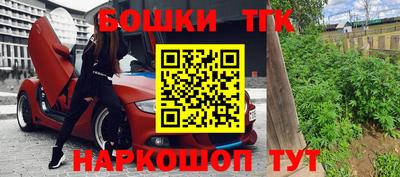 наркотики Бузулук