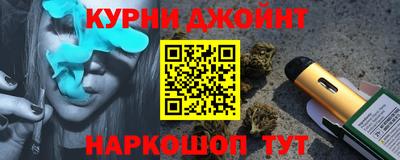 наркотики Бузулук