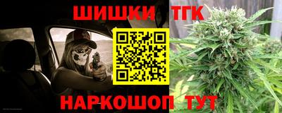 тгк Бугуруслан