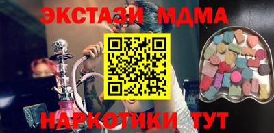 тгк Бугуруслан