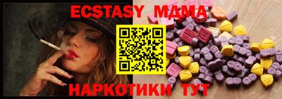 тгк Бугуруслан