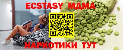 наркотики Бузулук