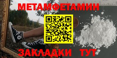 СК Будённовск