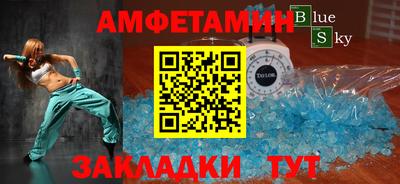 тгк Бугуруслан