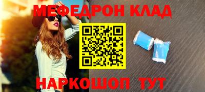 СК Будённовск