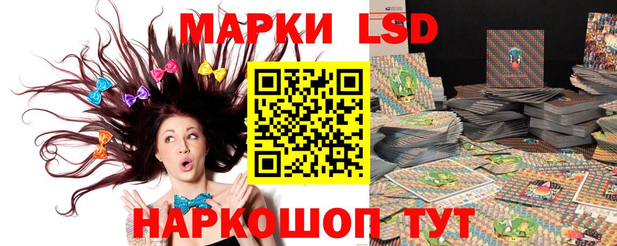 Марки 25I-NBOMe 1,8мг Чапаевск