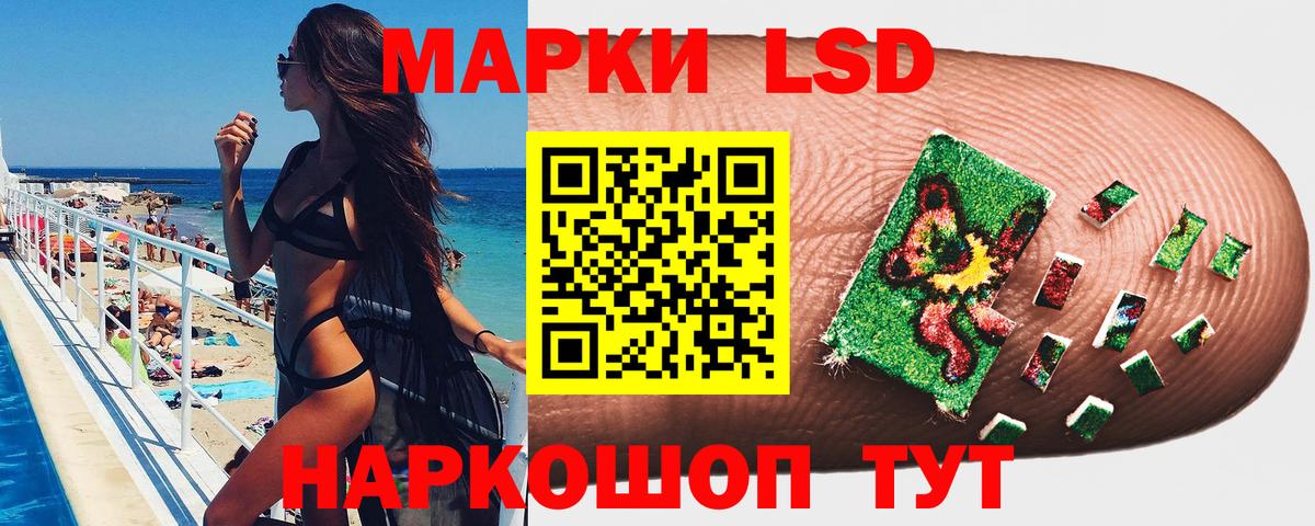Чапаевск  Марки NBOMe 1,8мг  Вход с VPN 