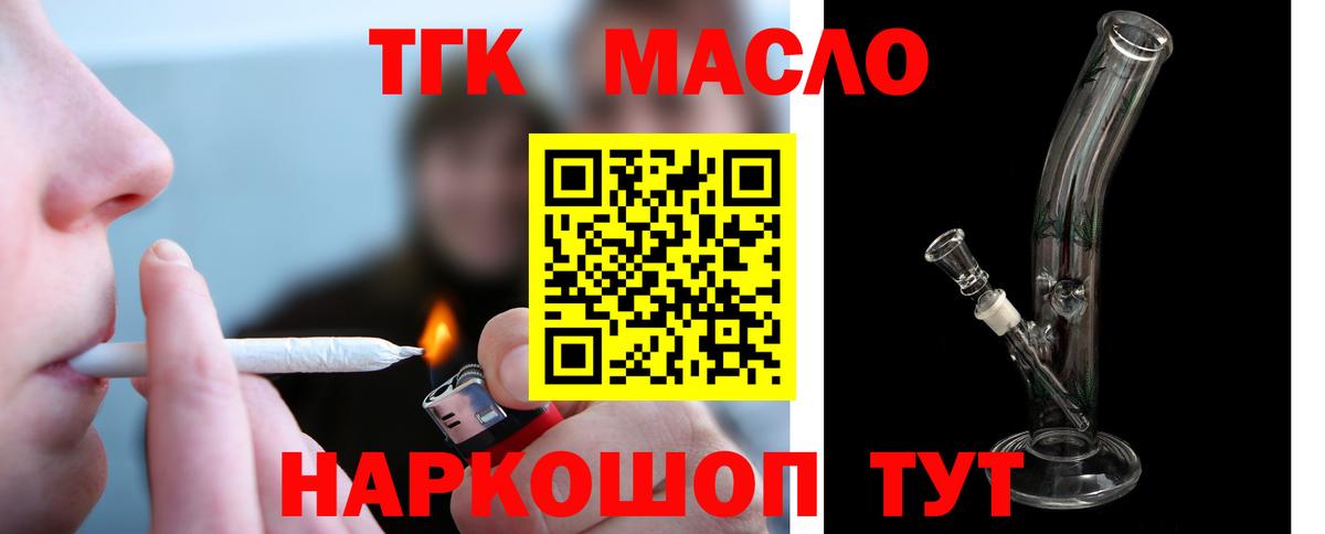 ТГК концентрат Чапаевск