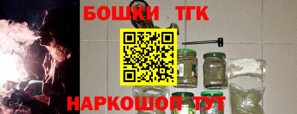 Шишки марихуана Amnesia  Канабис ГИДРОПОН  Чапаевск  Бошки Шишки VHQ  Вход с VPN 