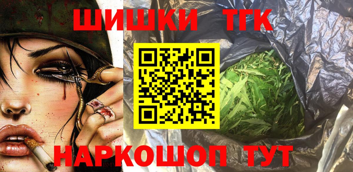Каннабис марихуана Чапаевск
